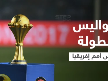 شاهد|| قبيل انطلاق بطولة كأس أمم إفريقيا... لاعب يتزوج للمرة الثانية وآخر يرتل القرآن وامرأة تودع زوجها بتقبيل قدميه (فيديو وصور)