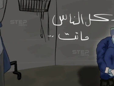 مُمرضة مصرية انهارت بعد أن توفي جميع المرضى المصابين بفيروس كورونا في قسم العناية المشددة بإحدى مشافي محافظة الشرقية في مصر نتيجة فقدان الاكسجين بالمستشفى