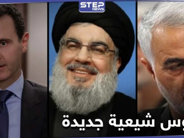 امتدح الأسد وسليماني ونصر الله مقابل 100 ألف ليرة.. طقوس شيعية جديدة تقام بحلب