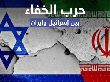 "حرب الخفاء".. إسرائيل تتهم إيران بضرب سفينتها قبالة سواحل عُمان بسلاح تستخدمه روسيا بأوكرانيا