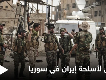 الحرس الثوري الإيراني يُنشئ معاملاً لتصنيع الذخيرة بريف الرقة الشرقي