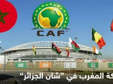 ماذا قال رئيس "الكاف" بأول تعليق له على عدم تمكن المغرب من المشاركة في "شان الجزائر"؟