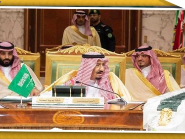 القمّة الخليجية الأربعين تختتم أعمالها في "الرياض" وهذه أبرز النتائج