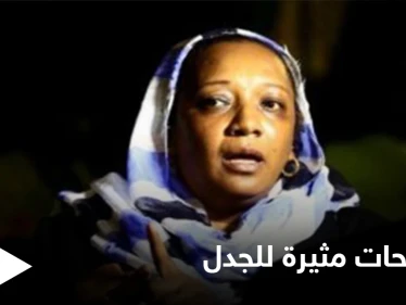السودانية أمل هباني تثير الجدل بعد دعوتها النساء إلى الاستعانة بصديق عند غياب الزوج