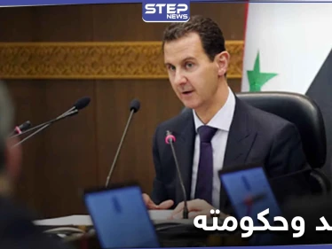 بشار الأسد يستعرض "مفصلاً تاريخياً" بالإصلاح الإداري وعرنوس يدعو لمكافحة الفساد