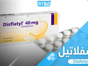 هل يسبب ديسفلاتيل أقراص الفشل الكلوي.. تعرف على الاستخدامات والأضرار