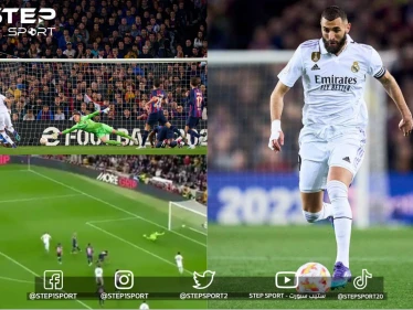 بنزيما يهز شباك شتيغن بهاتريك ويمنح ريال مدريد التأهل