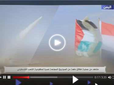 "نصرة لغزة".. الإعلام الحربي الحوثي ينشر مشاهد لإطلاق صواريخ بعيدة المدى نحو إسرائيل