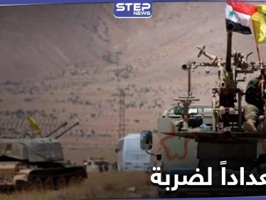 خاص|| استنفار على حدود الجولان استعداداً لضربة إسرائيلية ومصدر يكشف معلومات عن الخلية الإيرانية بالقنيطرة