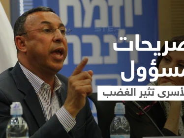 بالفيديو|| "السلطة الفلسطينية ستعتقل الأسرى".. تصريح يشعل الغضب و"الكيان المخروم" يثير السخرية بمحاولاته اليائسة للقبض على أبطال نفق الحرية