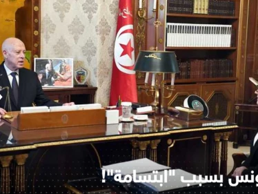 ابتسامة تفجر العلاقة بين الرئيس التونسي ورئيسة حكومته