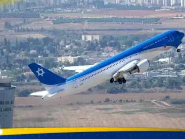 طائرة نتنياهو 