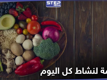 أطعمة تتناولها في الصباح لتمنحك نشاطاً وحيوية كامل اليوم.. احرص على أن تكون في فطورك
