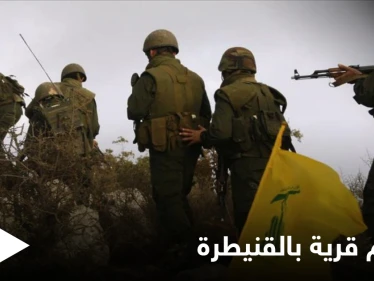 "إخلاء أو الاقتحام".. قوات النظام السوري وحزب الله يهددون بلدة في القنيطرة بعد هجوم على نقاطهم