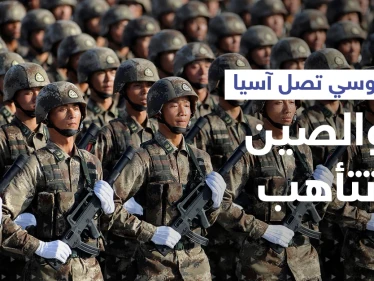 بيلوسي تبدأ جولتها الآسيوية والجيش الصيني "يفرد ذراعيه" لحرب تايوان