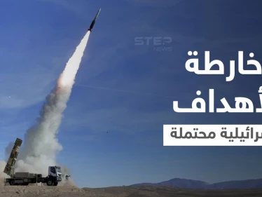 إيران تنشر خارطة لأهداف ستضربها في إسرائيل إذا حصلت "خطوة خاطئة" وخبير إسرائيلي يرد (صور)