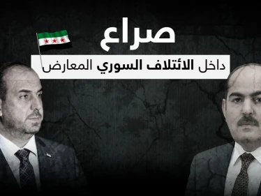 صراع في أروقة الائتلاف السوري المعارض بعد شتم رئيس الحكومة المؤقتة لنصر الحريري على الملأ