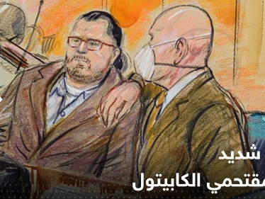 بصفته "مُحرّض".. القضاء الأمريكي يفرض أشد عقوبة على أحد مقتحمي الكابيتول