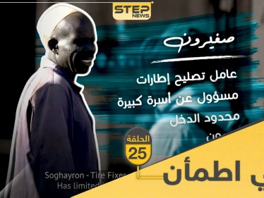 شاهد برنامج قلبي اطمأن الحلقة 25 الخامسة والعشرين من السودان