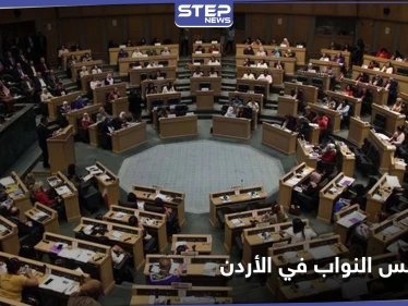الملك عبدالله يحلّ مجلس النواب الأردني ومجلس الأعيان.. والتفاصيل