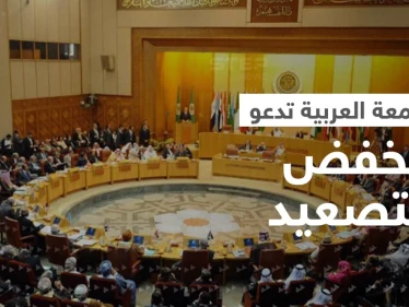 الجامعة العربية تدعو الأطراف العراقية لتغليب "المصلحة الوطنية"