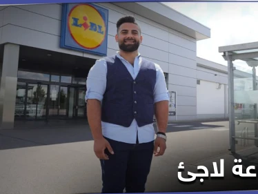 لاجئ سوري ينقذ يوناني من طعنات تركي في ألمانيا والصحافة تُشيد بشجاعته