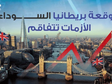 تراس تترك رئاسة وزراء بريطانيا وهندي يتصدر مشهد انقاذ البلاد من الانهيار