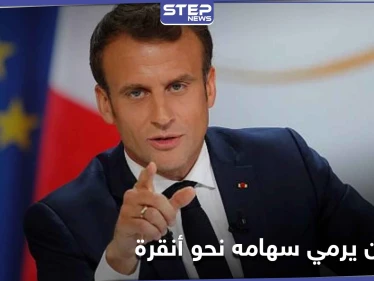 اجتماع عسكري رفيع المستوى بين تركيا واليونان.. وماكرون يدعو لسياسة "صارمة" ضد أنقرة
