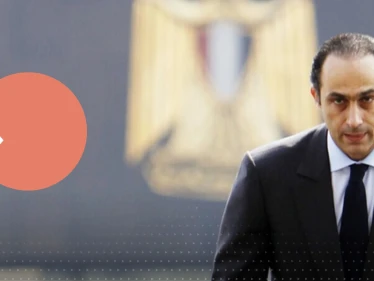 قرار جديد من القضاء الإداري حول ترشح جمال وعلاء مبارك لرئاسة مصر