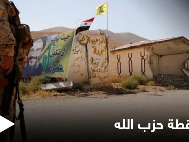خاص|| بعد الاستهداف الإسرائيلي.. ميليشيا حزب الله تقترب أكثر من الجولان وتلجأ لهذه الحيلة للتخفي