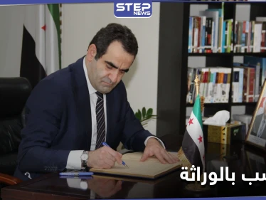 "صهر الأسبق" الائتلاف السوري المعارض يعيّن سفيراً جديداً لدى دولة قطر.. من هو بلال تركية؟