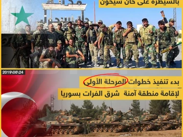 ما الذي سيحدث في المرحلة الثانية إذاً؟!