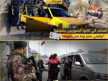 المنام الي كانوا السوريين يشوفوا بسوريا ... نفسو اليوم ببلاد اللجوء 