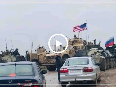 بالفيديو|| بالتبول على قارعة الطريق.. هكذا واجهت الشرطة العسكرية الروسية دورية أمريكية شمال شرقي سوريا