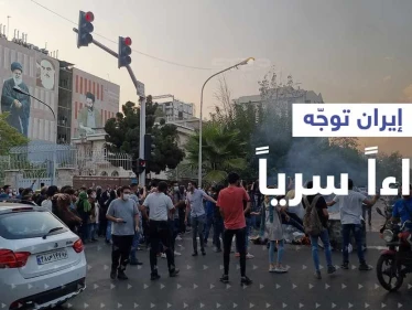 إيران توجّه "نداء سرياً" لطرفين مهمين للتدخل ووقف الاحتجاجات.. صحيفة تكشف التفاصيل