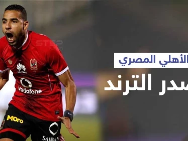 شاهد|| أحمد السقّا يدعم اللاعب المصري مؤمن زكريا... ووالده يكشف أخر تطورات حالته الصحية