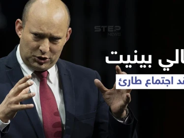 رئيس الوزراء الإسرائيلي يعقد اجتماعاً طارئاً بسبب عملية تجسس إيرانية استهدفت يهوديات وكشف ملابساتها الشاباك