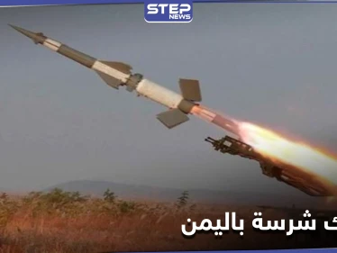 التحالف العربي يتصدى لـ "هجومٍ جوي كبير" شنته ميليشيا "الحوثي" على قاعدة سعودية