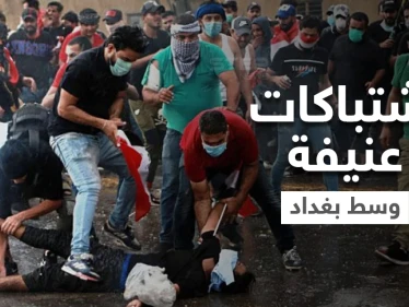 المنطقة الخضراء.. قتلى باشتباكات بين معترضين على نتائج الانتخابات العراقية وقوات الأمن (فيديو)