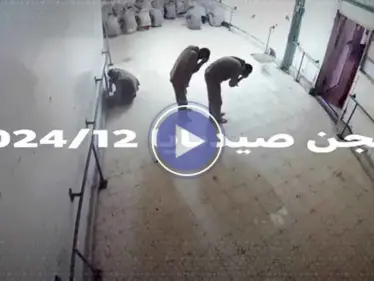 تسجيلات غامضة من سجن صيدنايا تثير الجدل حول مصير الأدلة الحساسة - وكالة ستيب نيوز