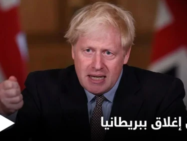 رئيس الوزراء البريطاني يكشف موعد انتهاء "إلزامية الكمامة" والبلاد تستعد لإنهاء أطول إغلاق بسبب كورونا