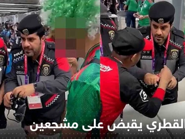 شاهد|| ما فعله الأمن القطري مع مشجعين مكسيكيين حاولوا تهريب المشروبات الكحولية إلى الملعب