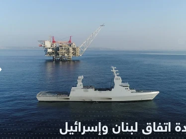 تسريب نص الاتفاق بين لبنان وإسرائيل.. هذا ما حصلت عليه تل أبيب مقابل بعض الغاز لبيروت