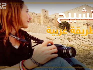 صحفية كندية رهنت مهنتها لـ"الأسد" وبنت شبكة مع مخابراته ورجالاته .. ماذا تعرف عن إيفا بارتليت "مسيلمة كندا"