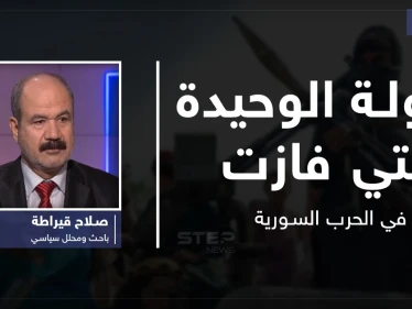 الدولة الوحيدة التي فازت في الحرب السورية وخطتها القادمة لأجل بشار الأسد