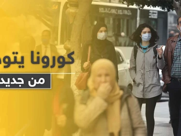منها دولة عربية.. منظمة الصحة العالمية تحذر من 3 بؤر جديدة لفيروس كورونا