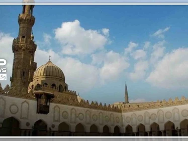 "الأزهر" بفتوى شرعية جديدة يحرّم مخالفة الحجر الصحي ويوضّح أجر الالتزام به.. وهذا نصها