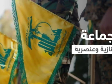 حزب الله بجناحية العسكري والسياسي "إرهابي" في تصنيف استرالي جديد