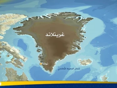 معارضة غرينلاند: يتعين علينا إجراء محادثات مع أمريكا - وكالة ستيب نيوز