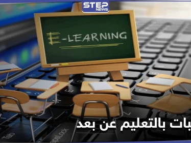 "الأون لاين هينقذ حياة الطلاب" هاشتاغ يتصدر منصات التواصل في مصر خوفاً من انتشار فيروس كورونا